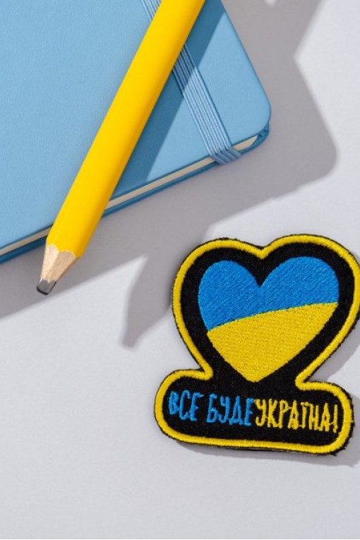 Шеврон Anastreela Все буде Україна Шеврон Anastreela Все буде Україна