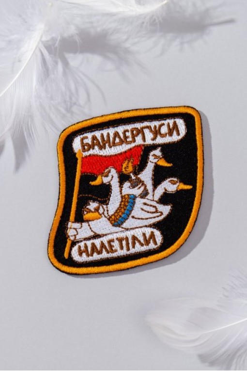 Шеврон Sandra Ruth Бандергуси Шеврон Sandra Ruth Бандергуси