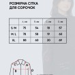 Сорочка з вишивкою Головне M/L Сорочка з вишивкою Головне M/L