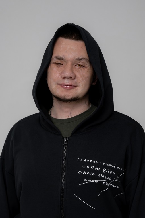 Толстовка Тримай Толстовка Тримай