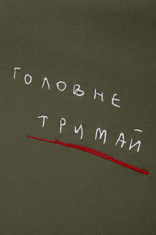 Футболка з вишивкою Тримай S/M Футболка з вишивкою Тримай S/M