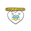 Пін Friend of Ukraine Пін Friend of Ukraine