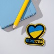 Набір Шевронів Anastreela 5 шт Набір Шевронів Anastreela 5 шт