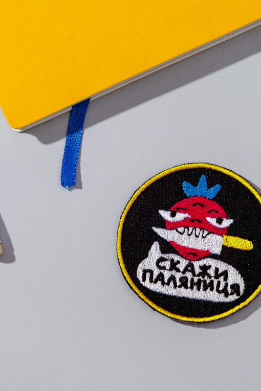 Набір Шевронів Maliunok 5 шт Набір Шевронів Maliunok 5 шт