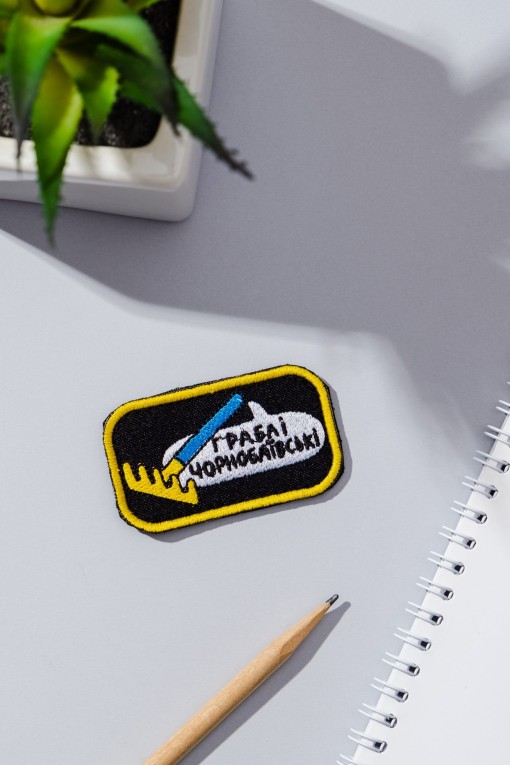 Набір Шевронів Maliunok 5 шт Набір Шевронів Maliunok 5 шт