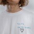Футболка CTRL Щире серце  Унісекс XL Біла